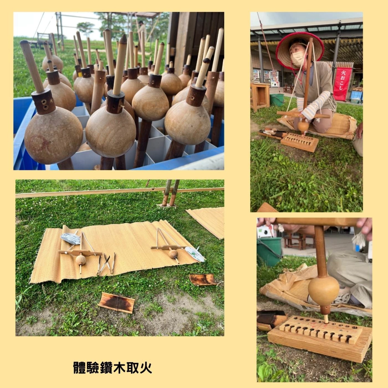 吉野里歷史公園