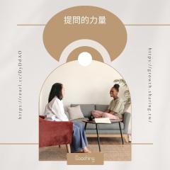 棉花糖可以協助你療癒心靈，有別於一般的心理諮商，透過提問、冥想調整頻率，生活更順流與增加夢想顯化的能力