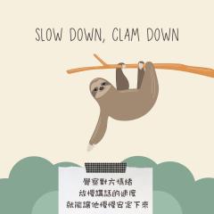 冥想可以幫助你安定下緊張不安的情緒，放慢說話的速度也能夠影響對方的頻率喔,同頻共振
